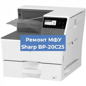 Замена прокладки на МФУ Sharp BP-20C25 в Перми